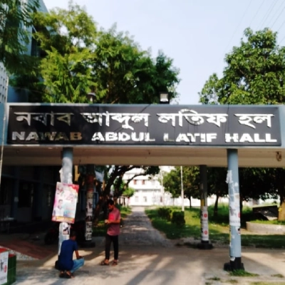 hall name